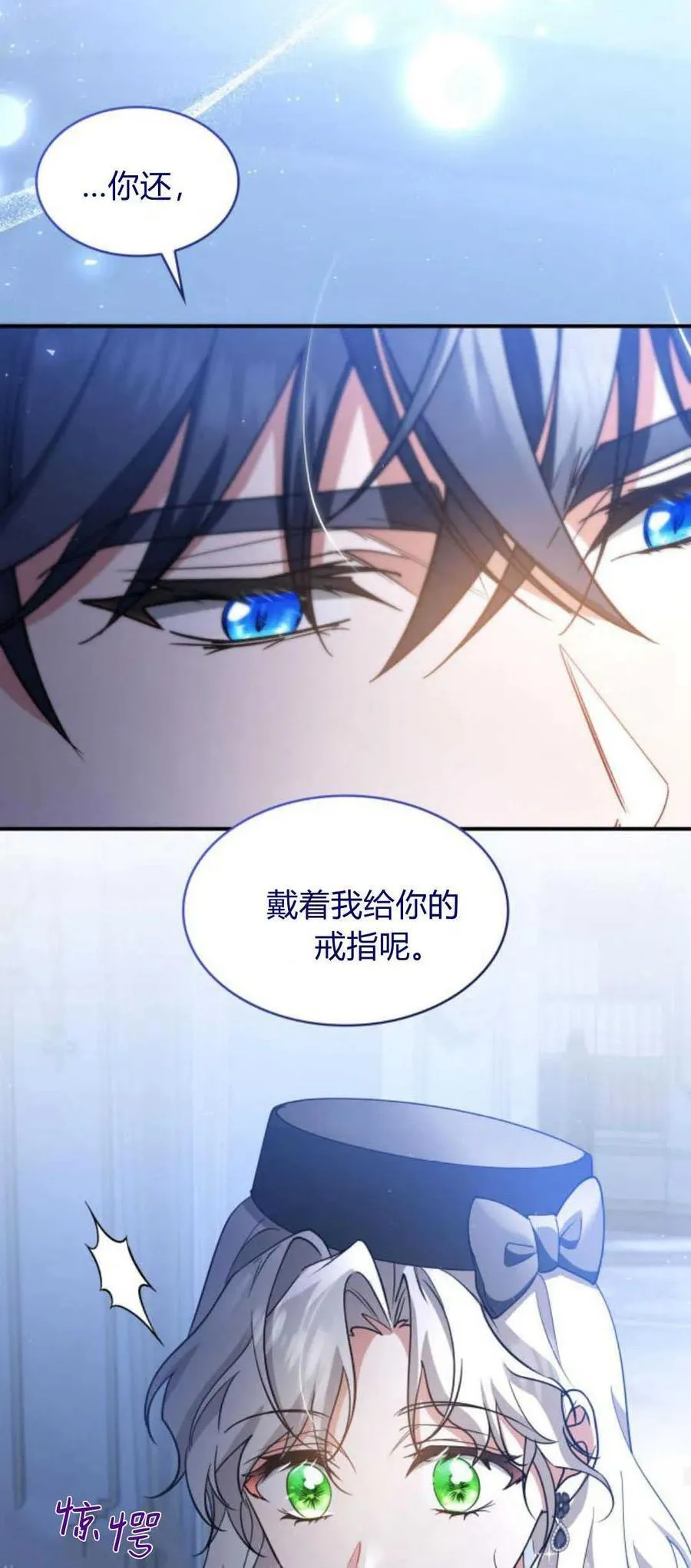 第84话32