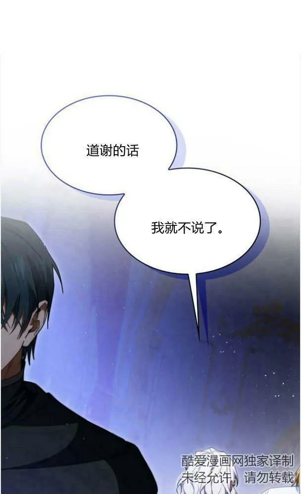 第36话39