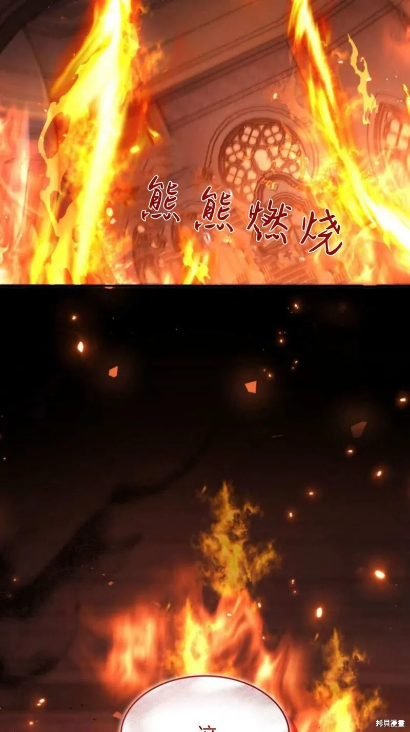 第91话67