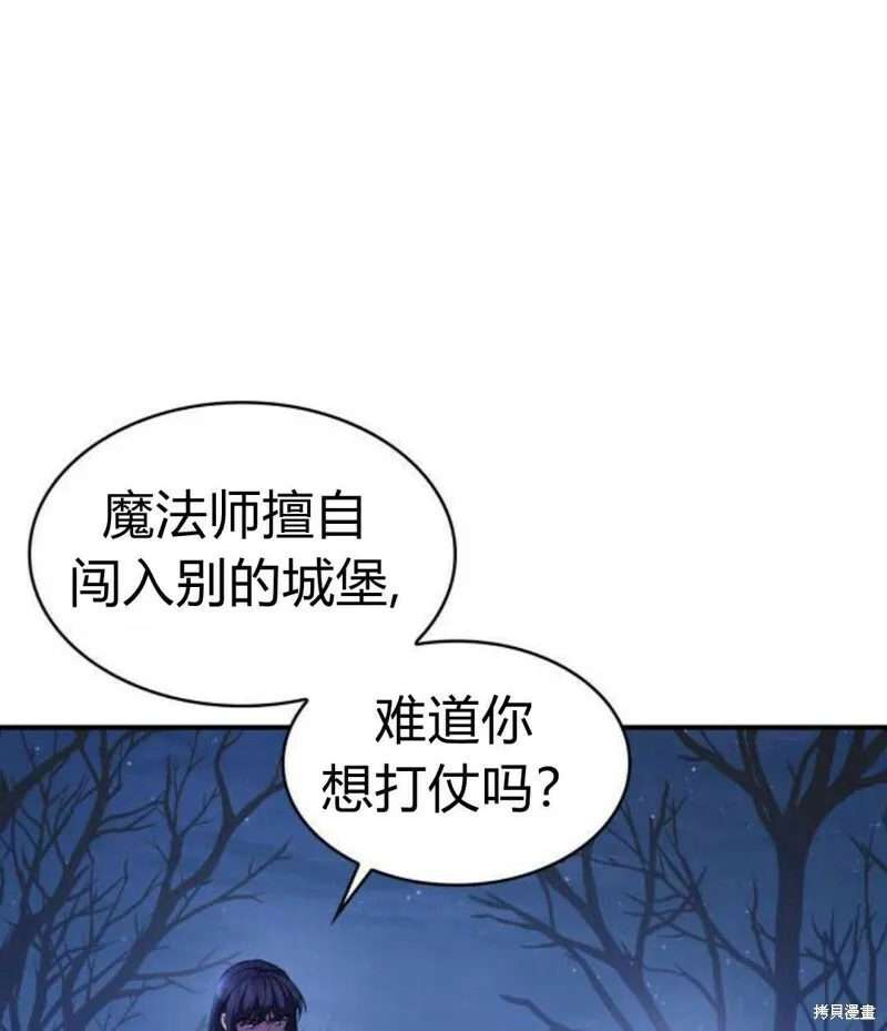 第3话111