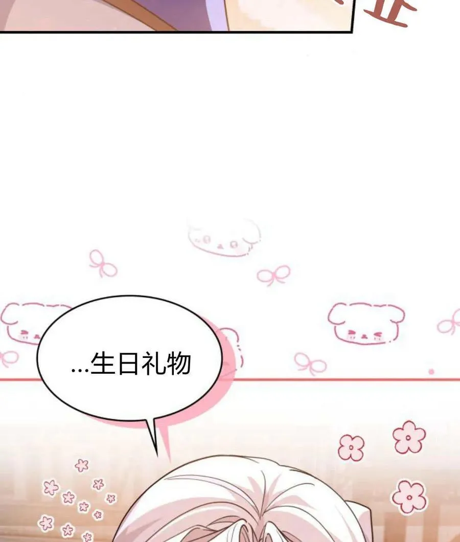 第65话121