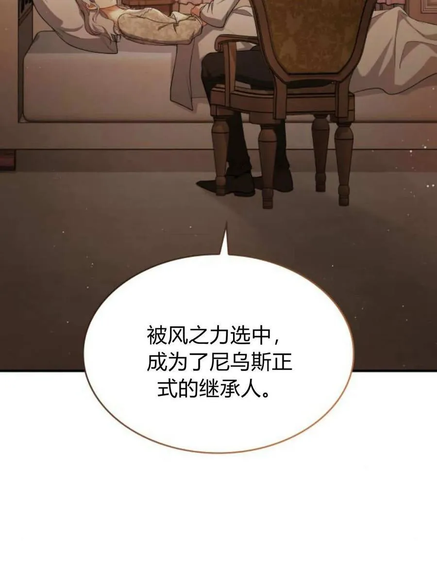 第61话95