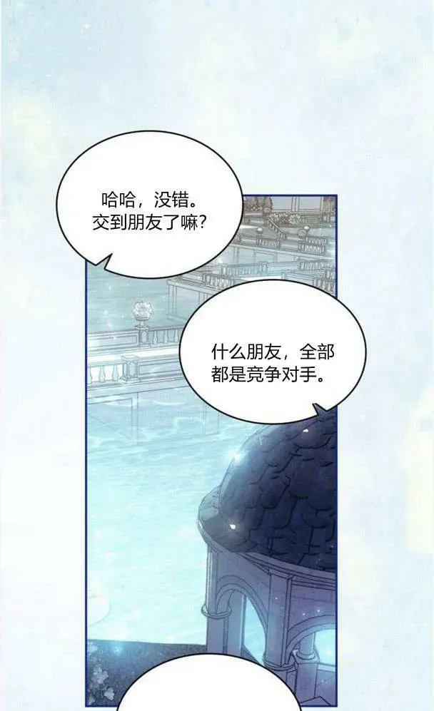 第40话10