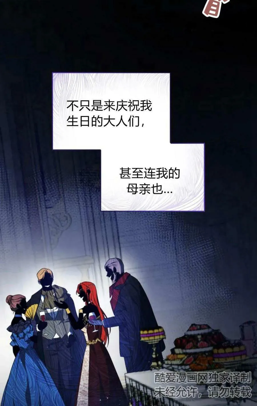 第56话42