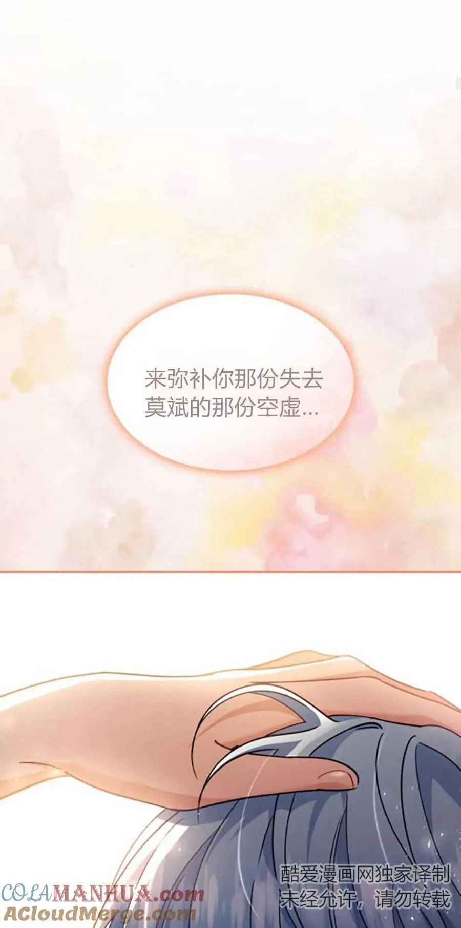第72话33