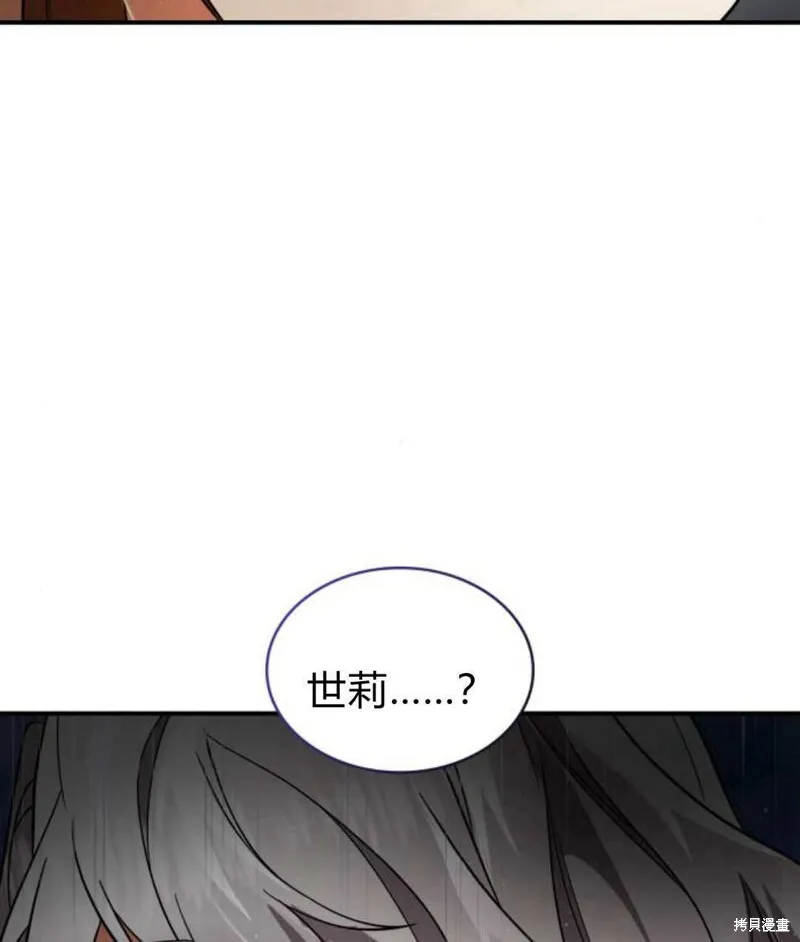 第57话20