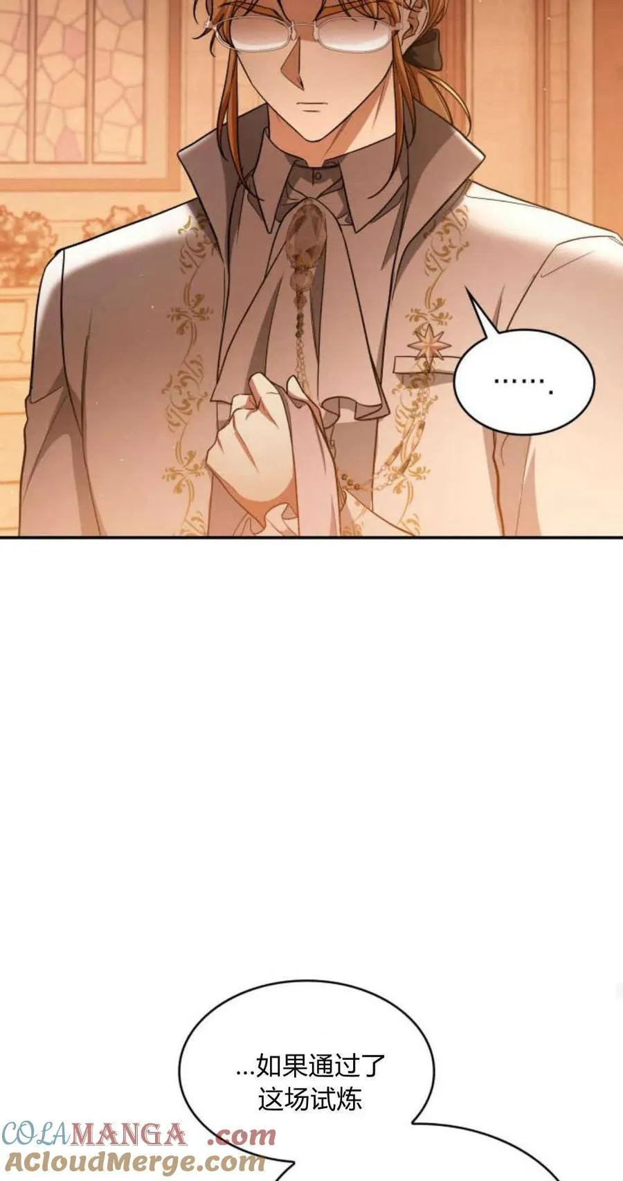 第86话42