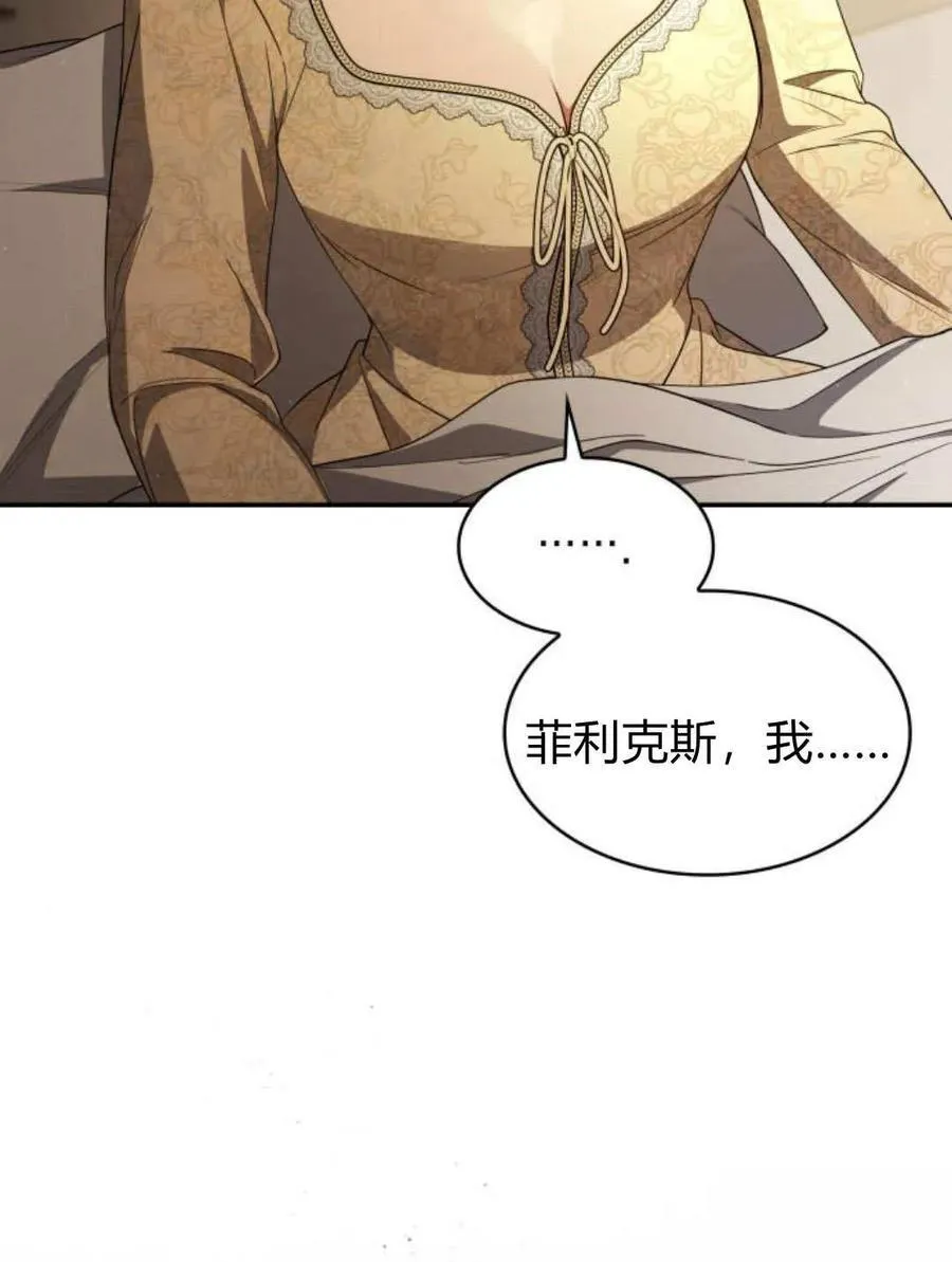 第61话113