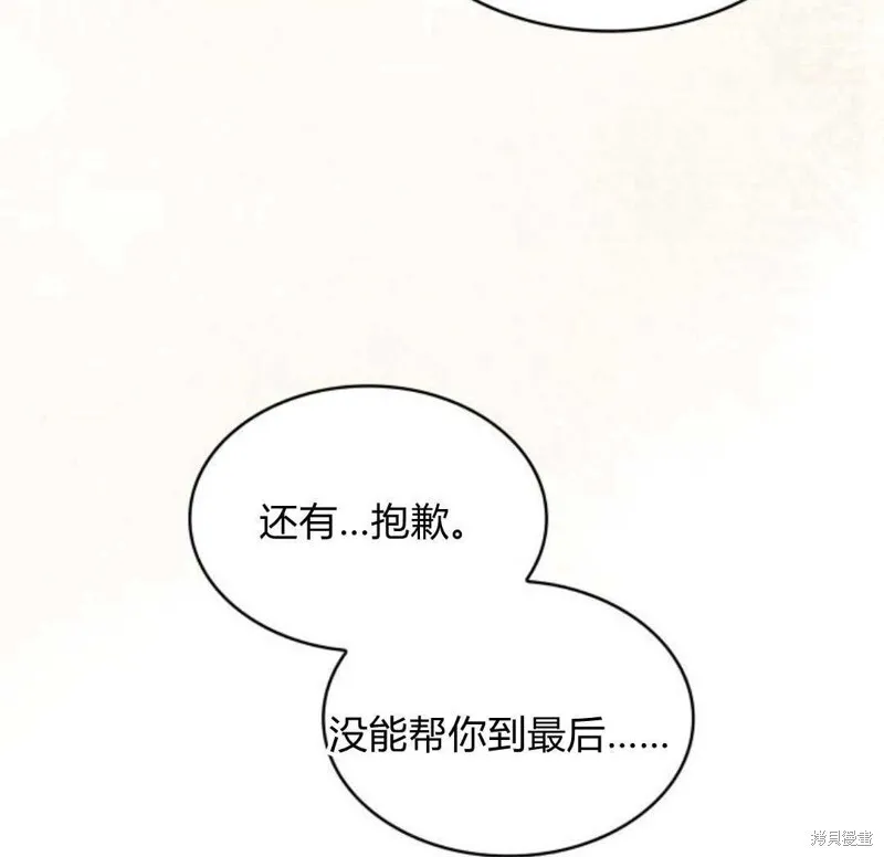 第57话69