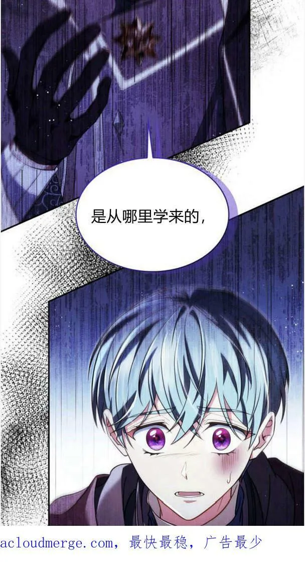 第37话97
