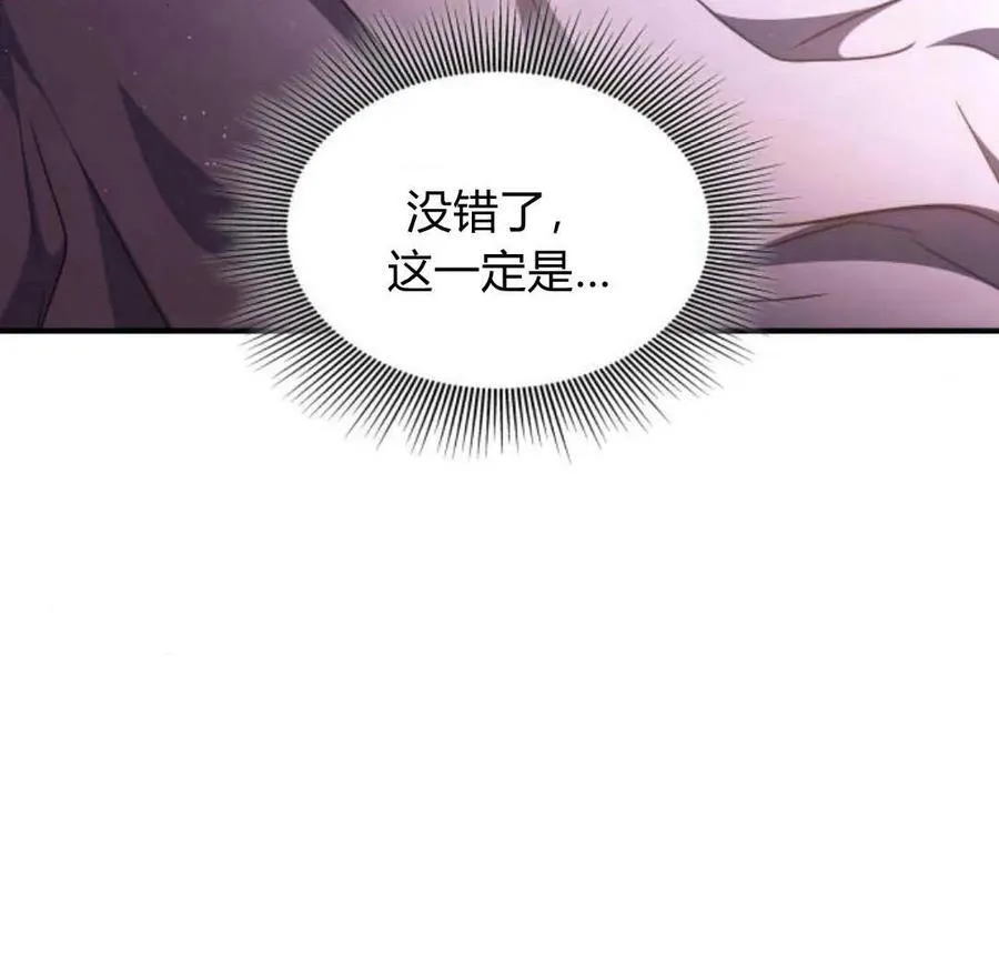 第60话86