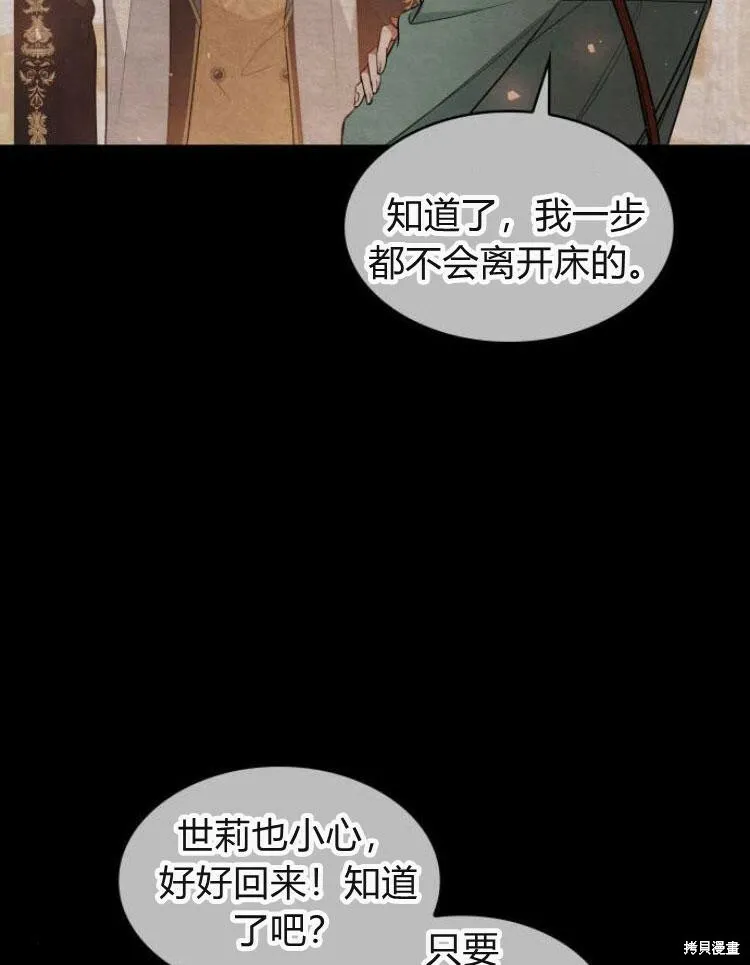 第24话10