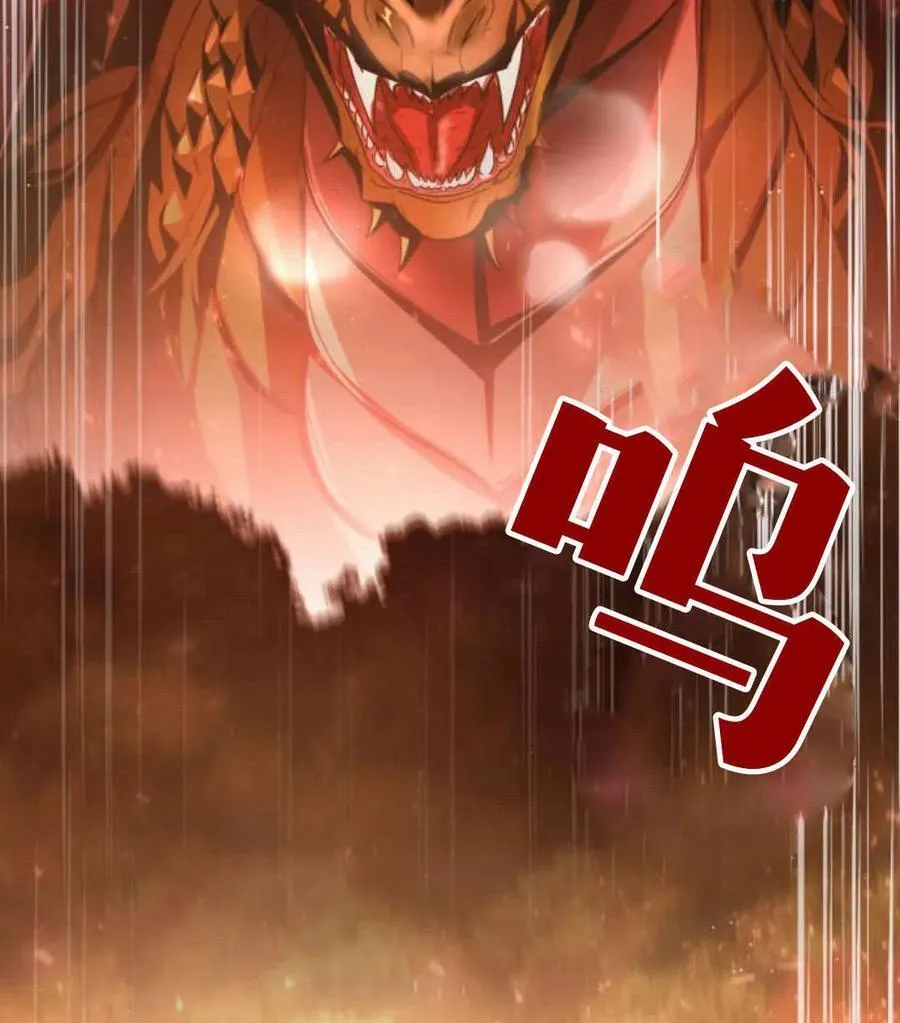 第68话94