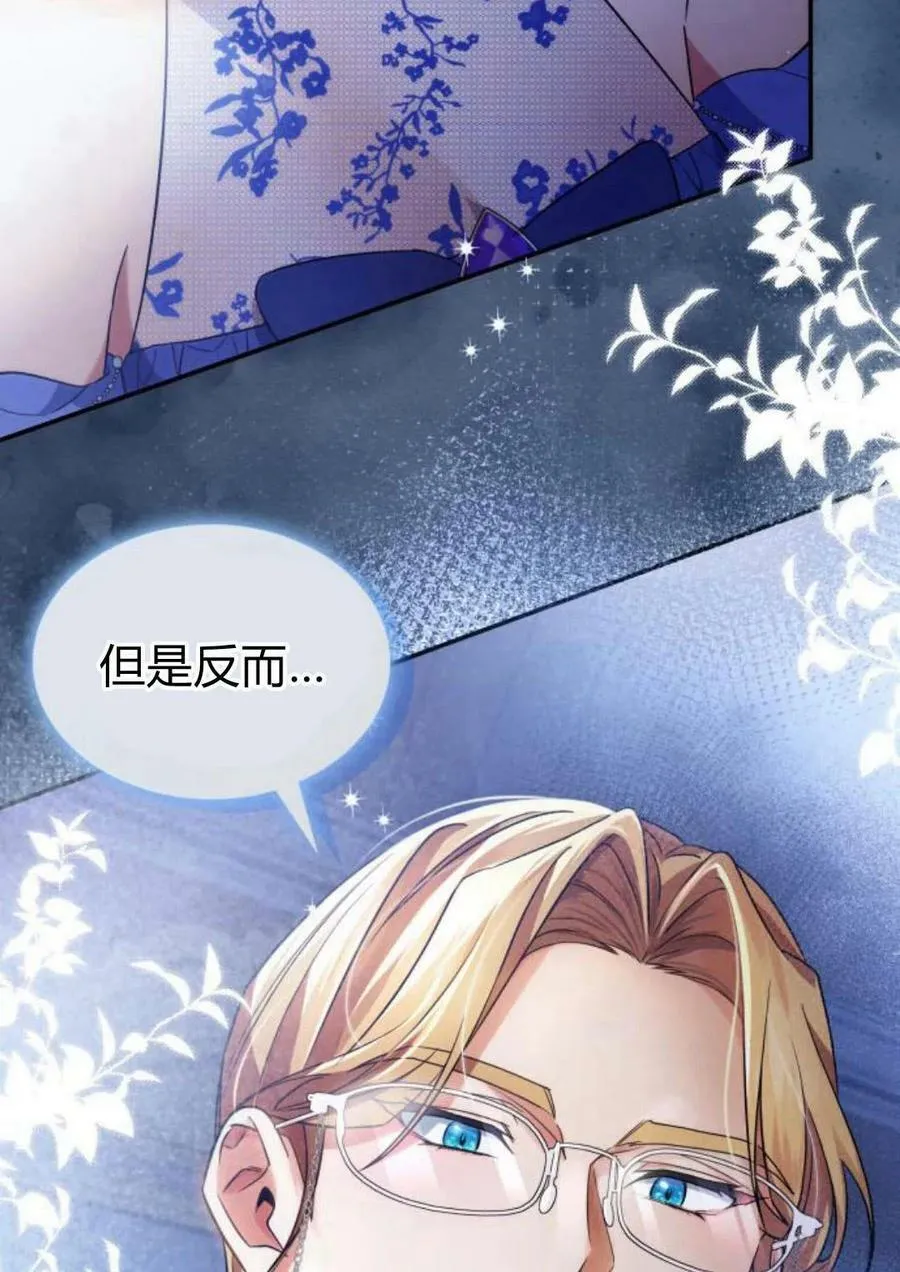 第44话40