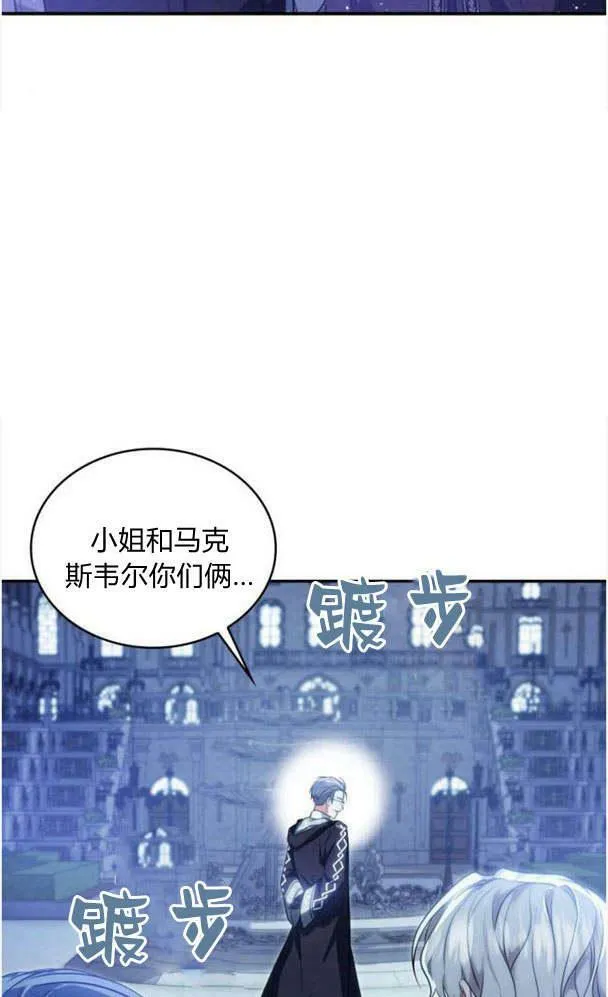 第36话78