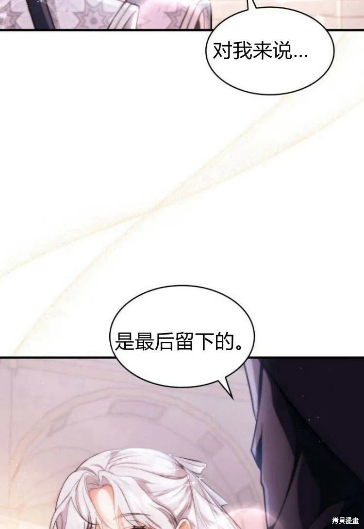 第15话87