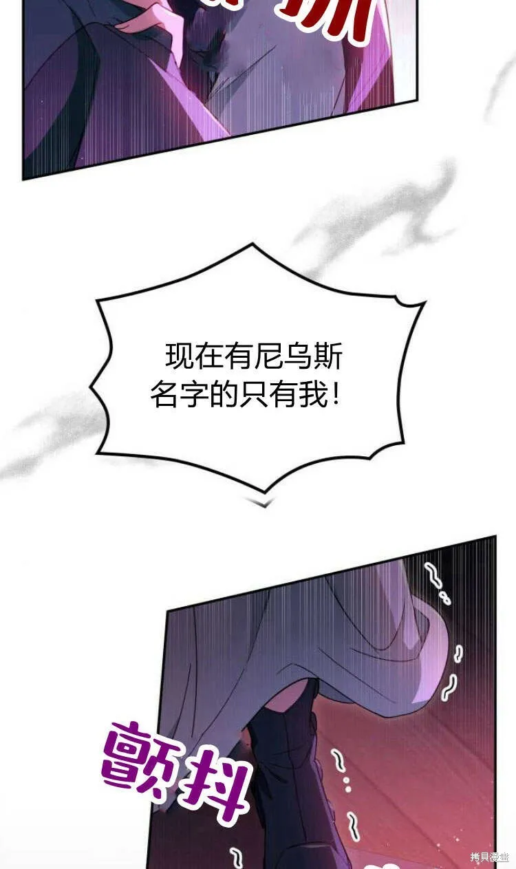 第12话88