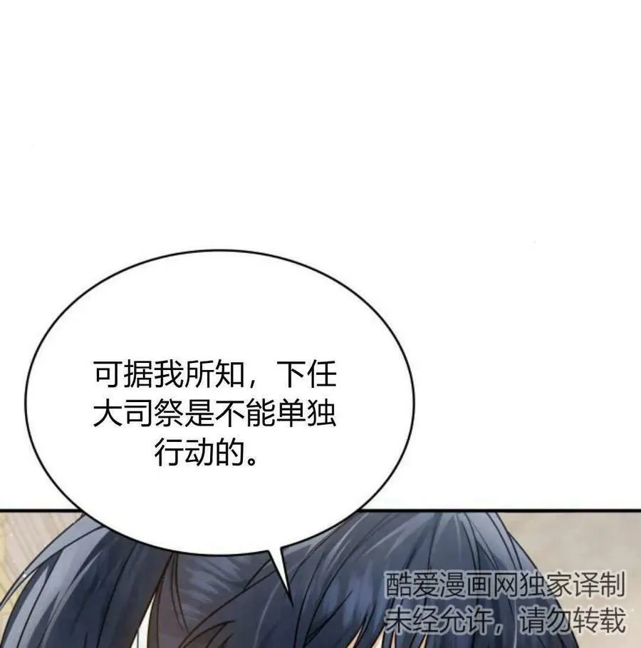 第56话95