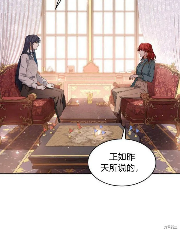 第23话3