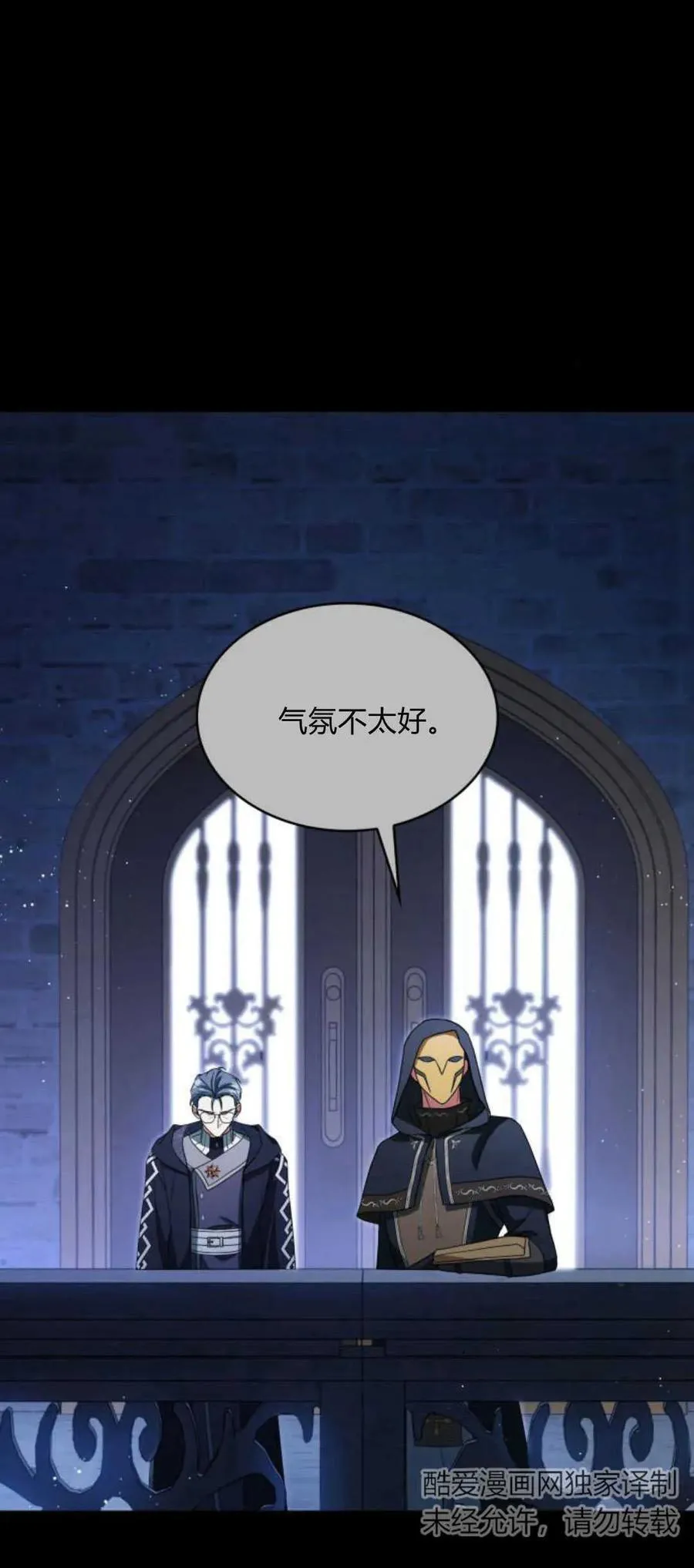 第73话81