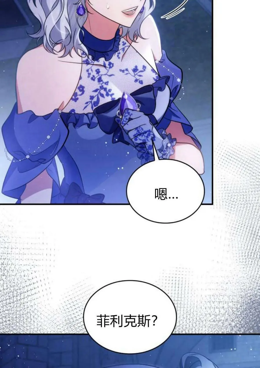 第44话4