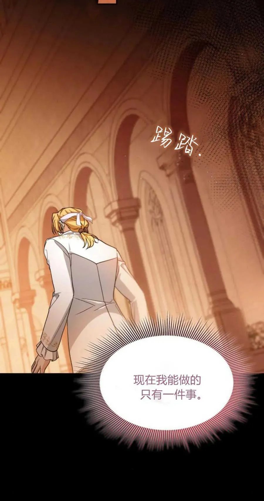 第86话49