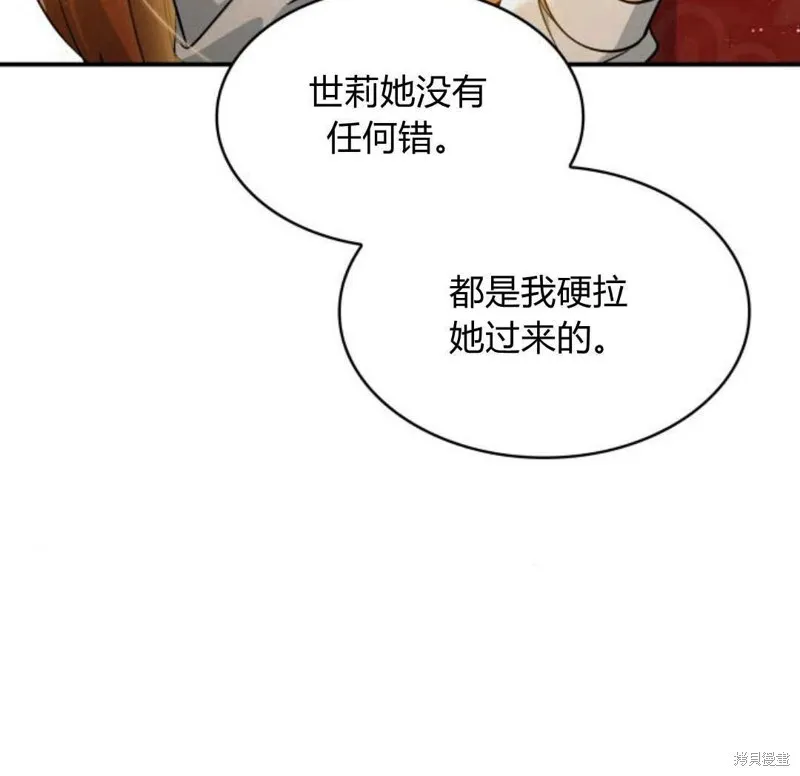 第57话75