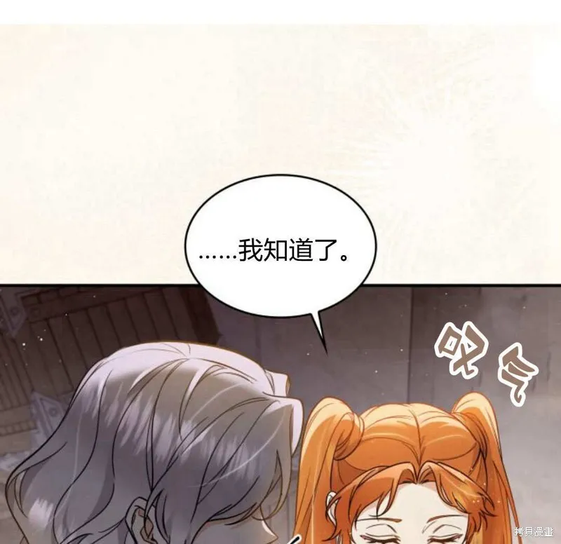 第57话67