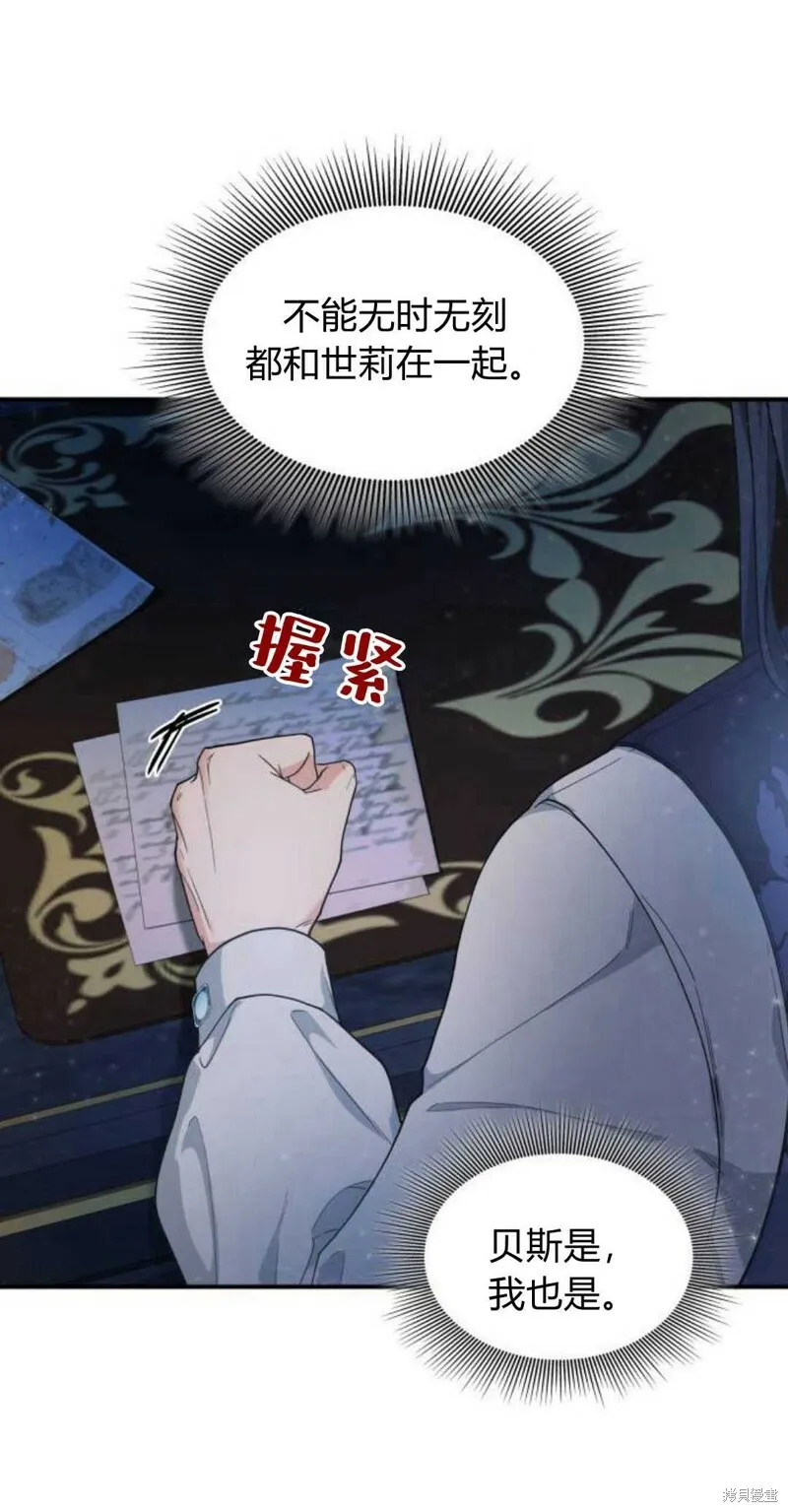 第5话74
