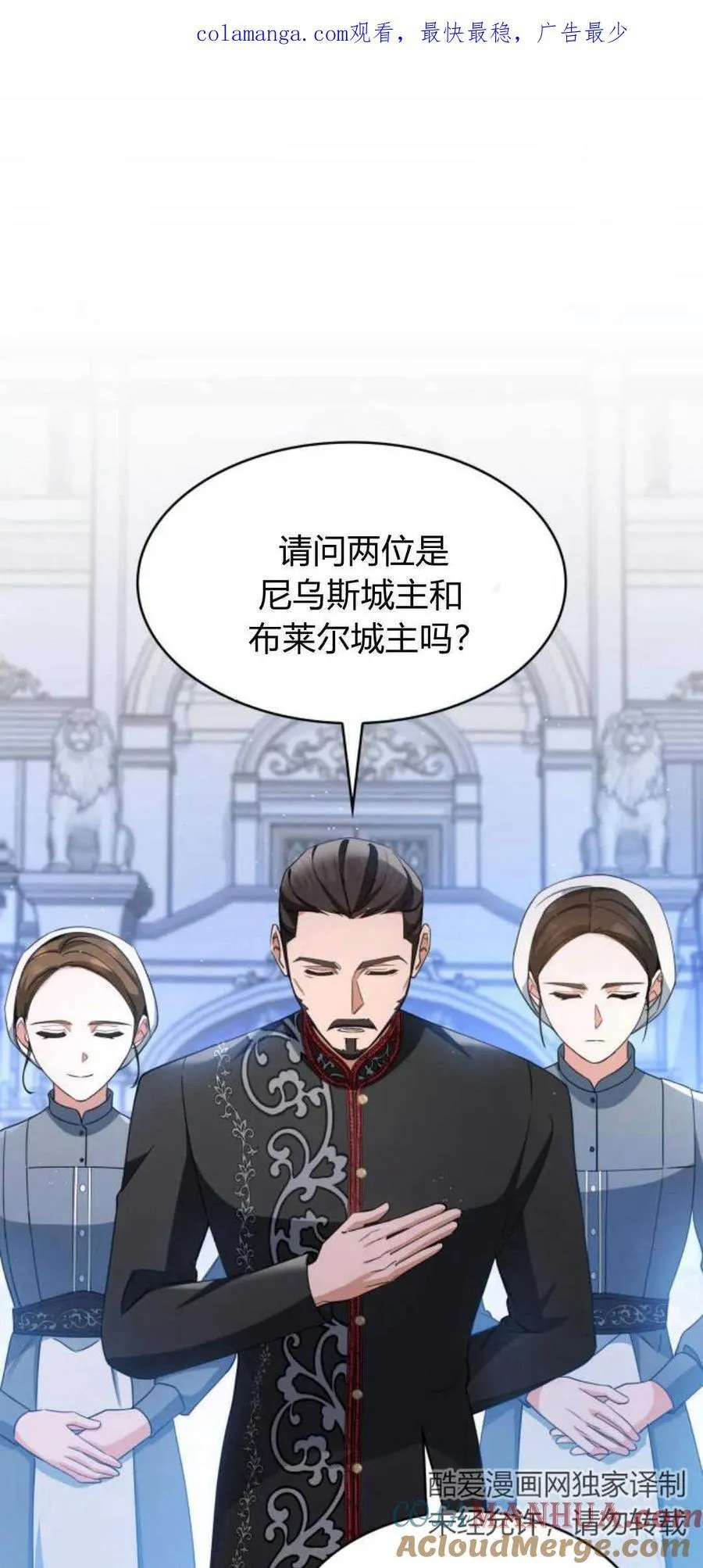 第83话0