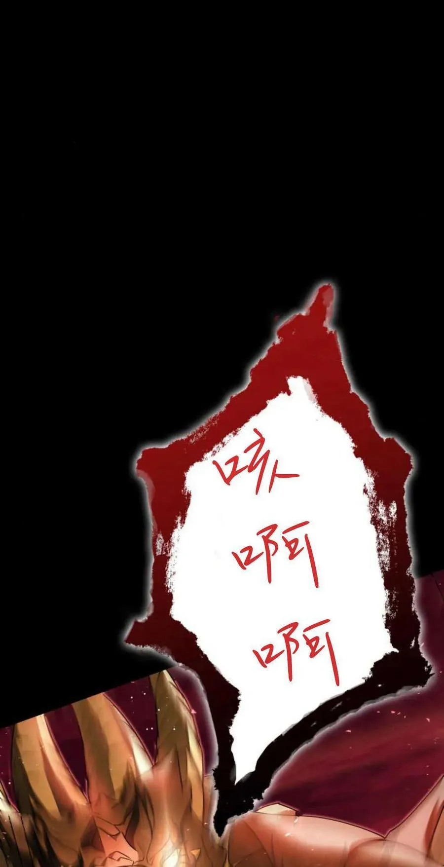 第69话20