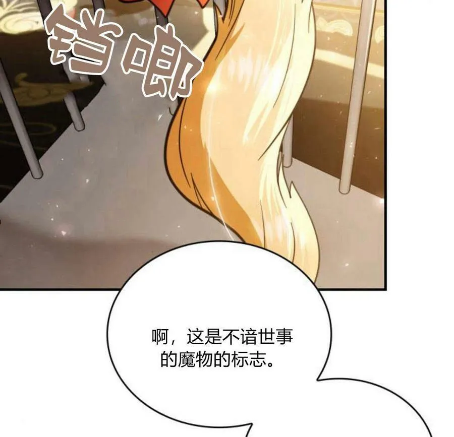 第41话106