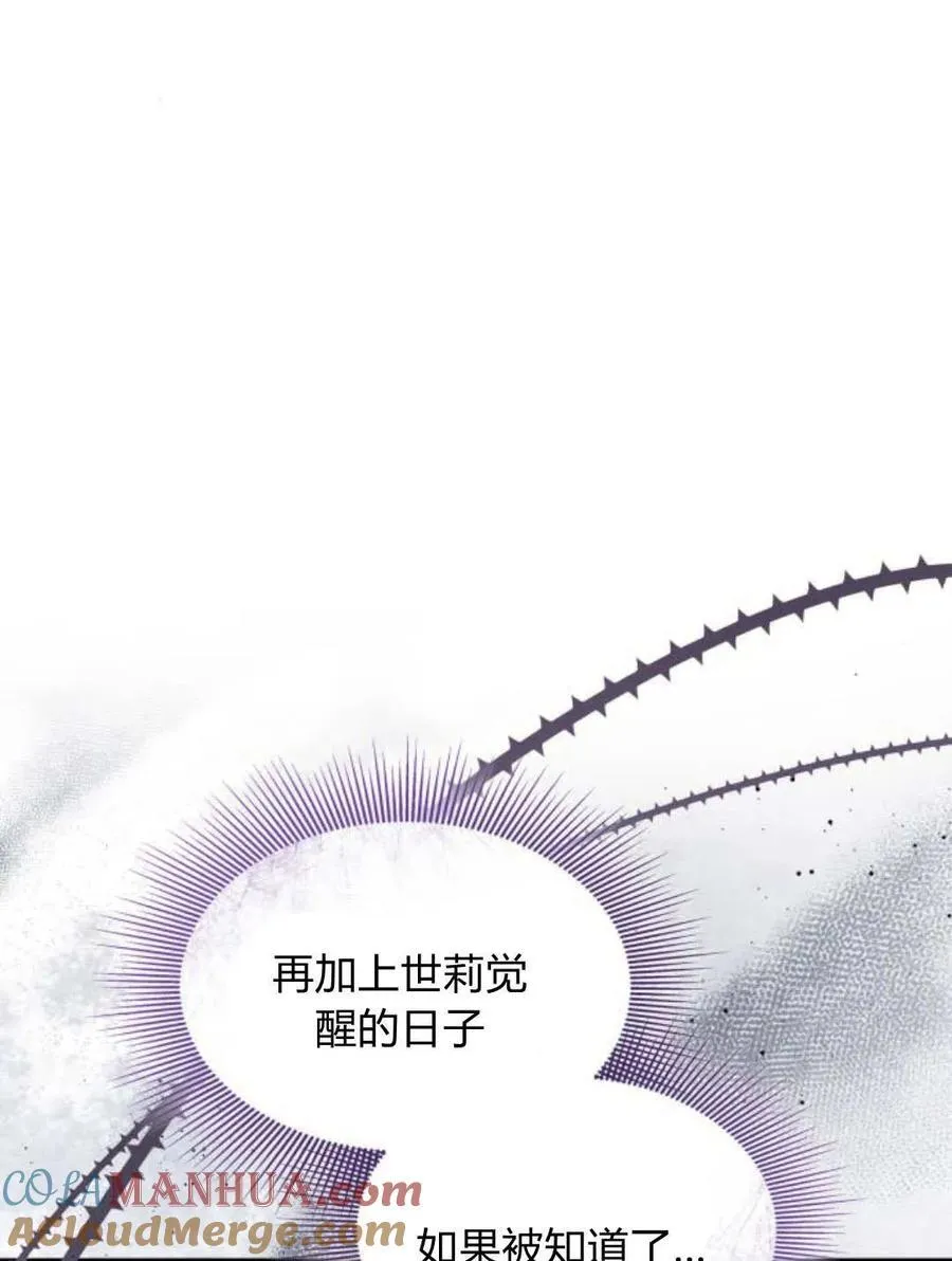 第60话20