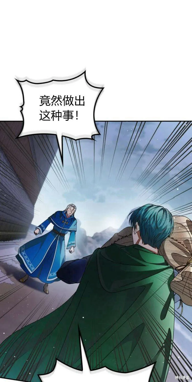 第13话77