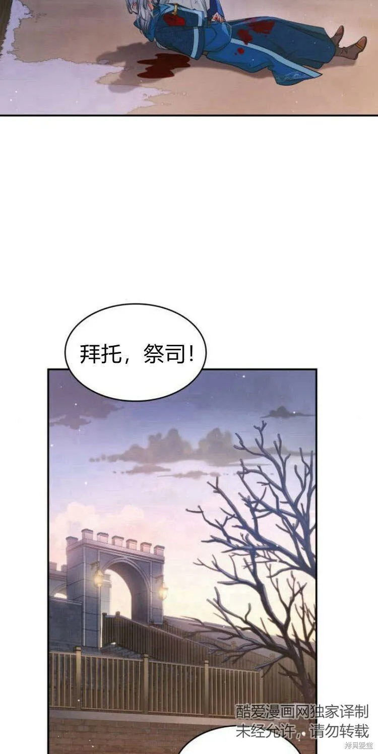 第14话64