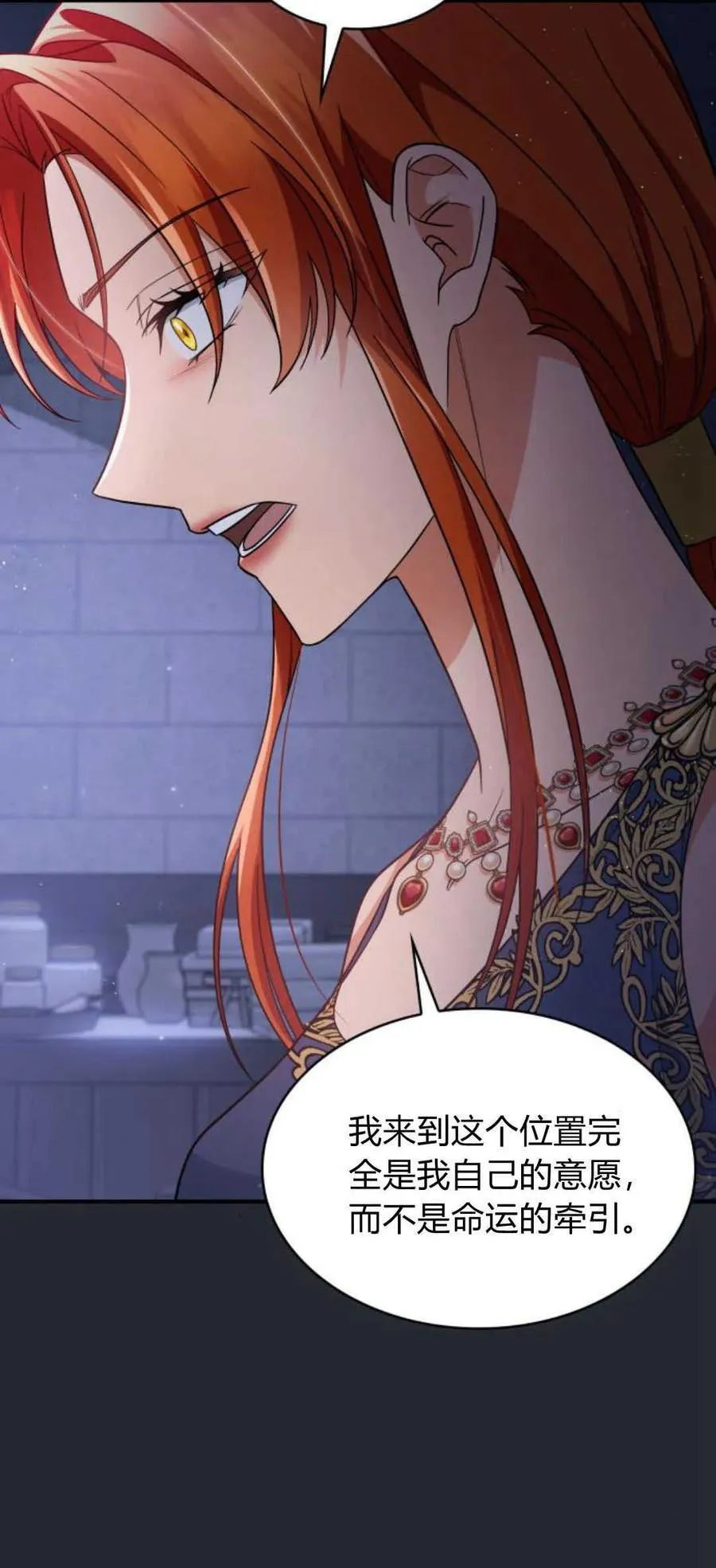 第81话49