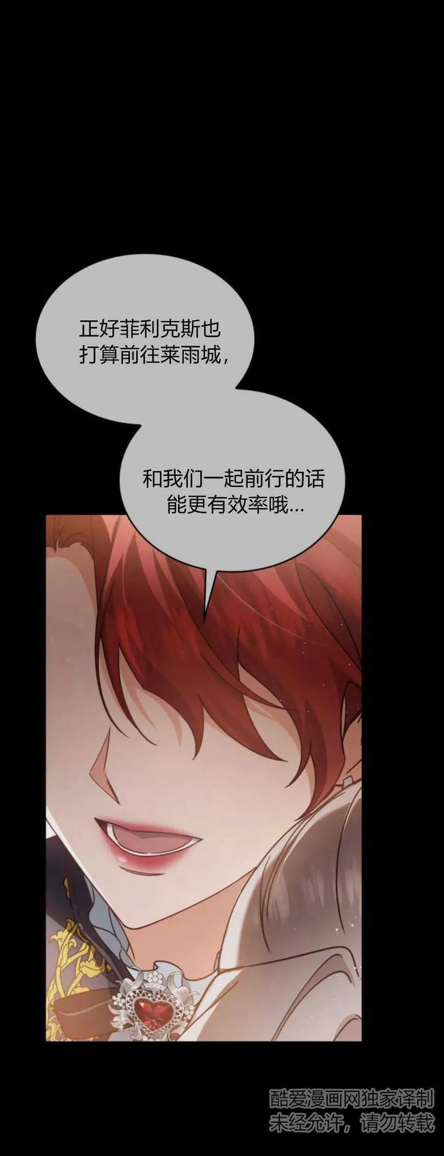 第83话16