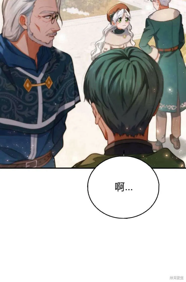 第13话32