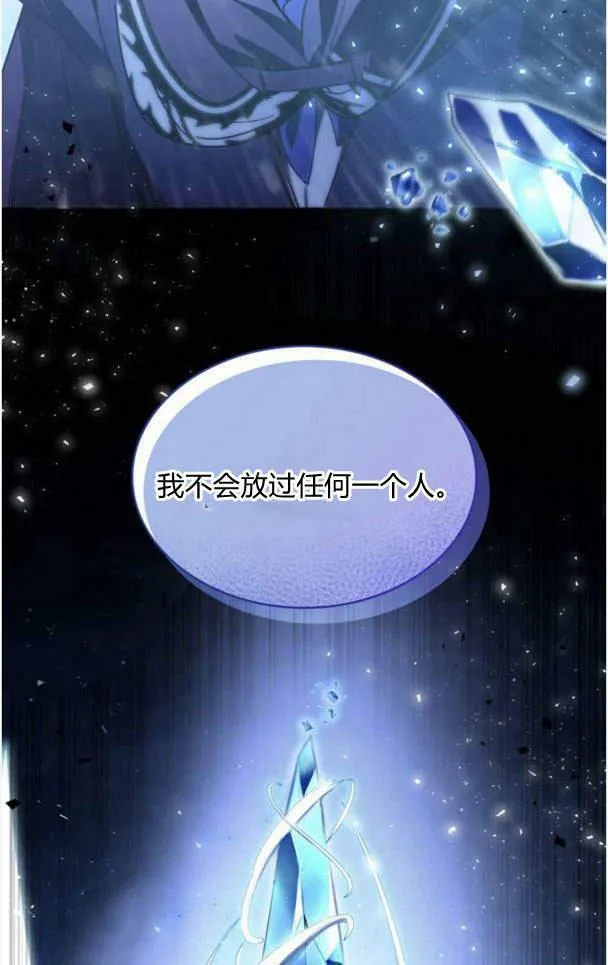 第38话25