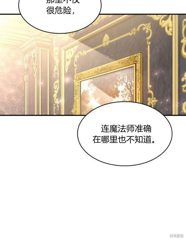 第23话74