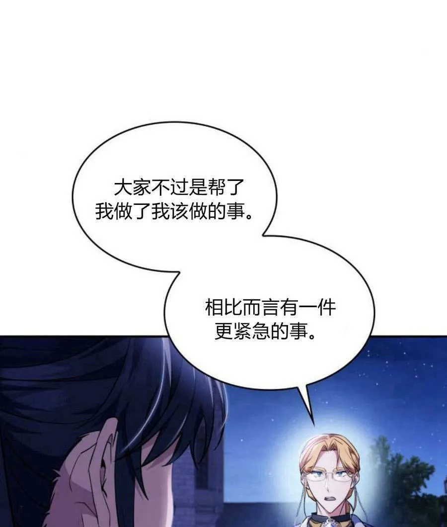 第43话134