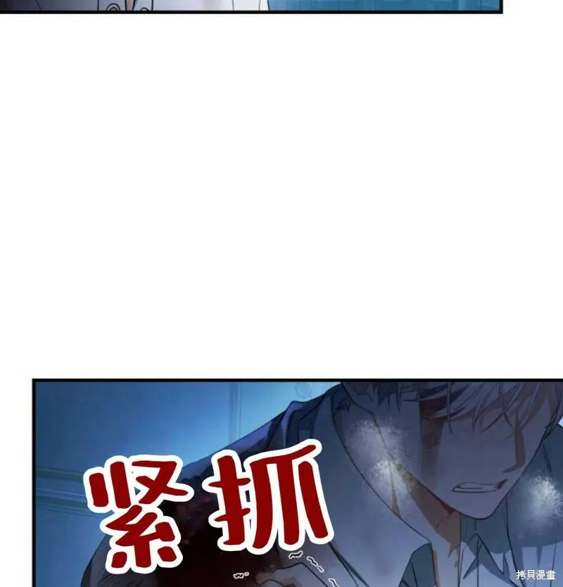 第2话98