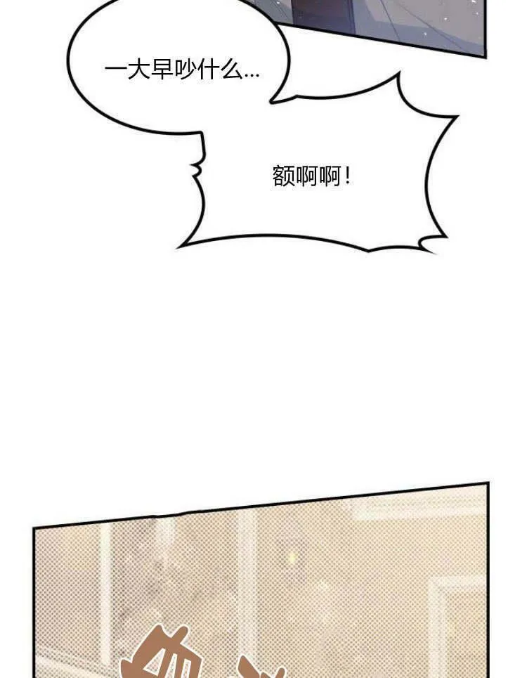 第29话51