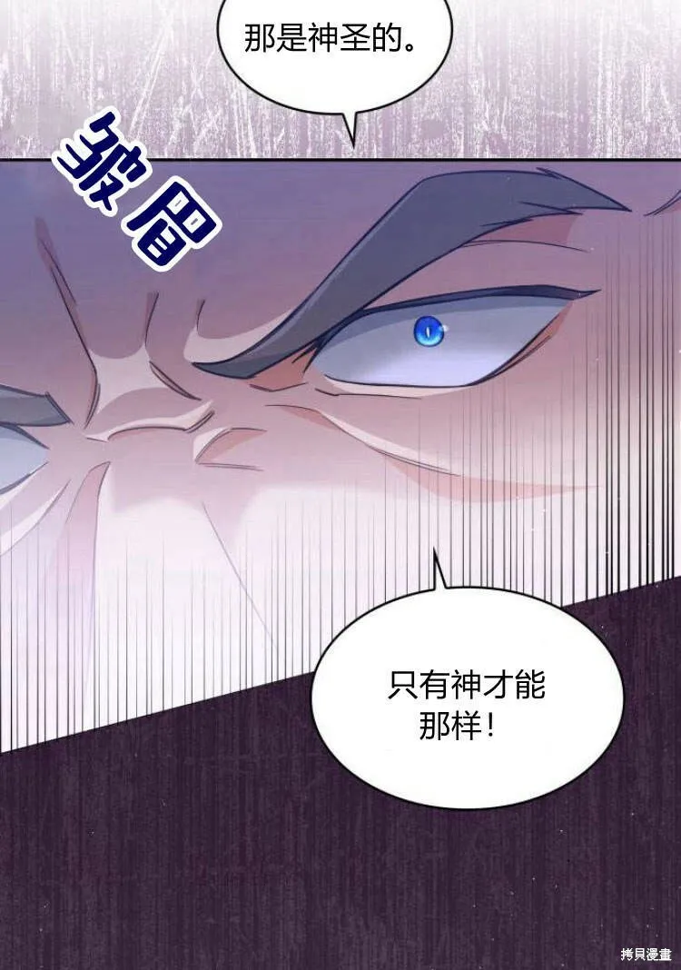 第16话39