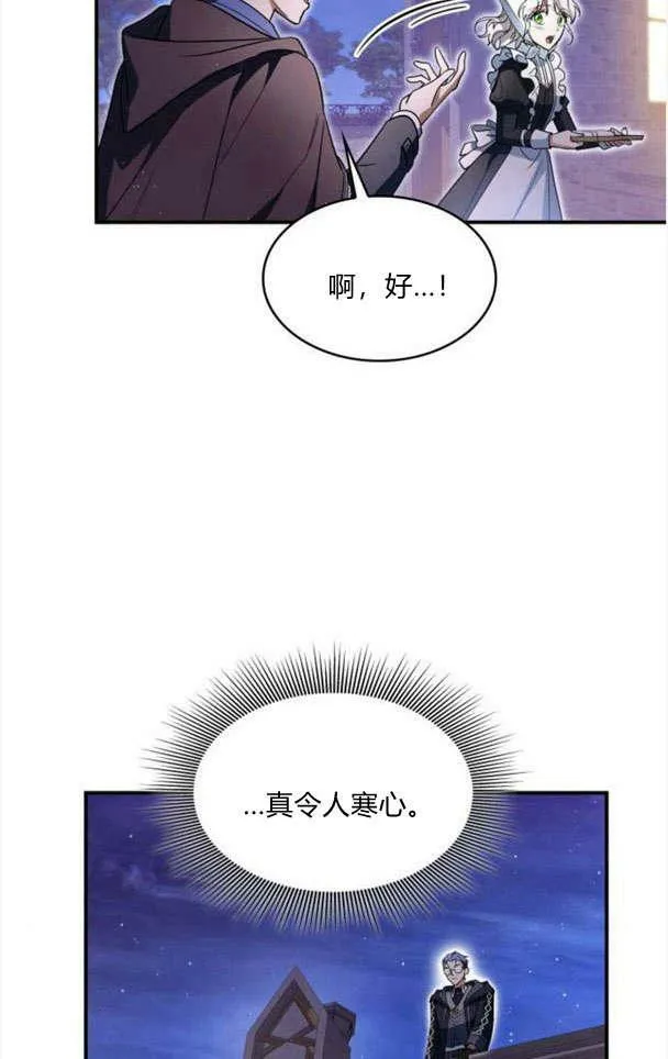 第33话49