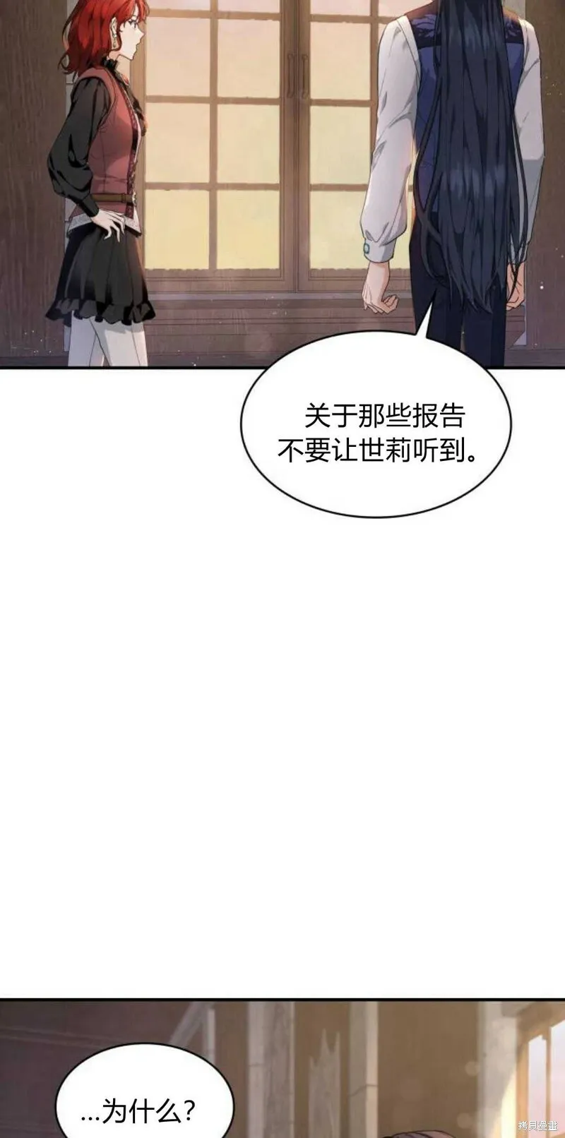 第5话53
