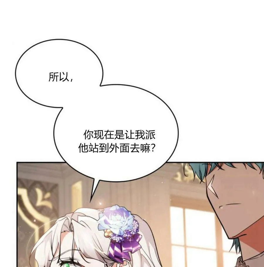 第41话71