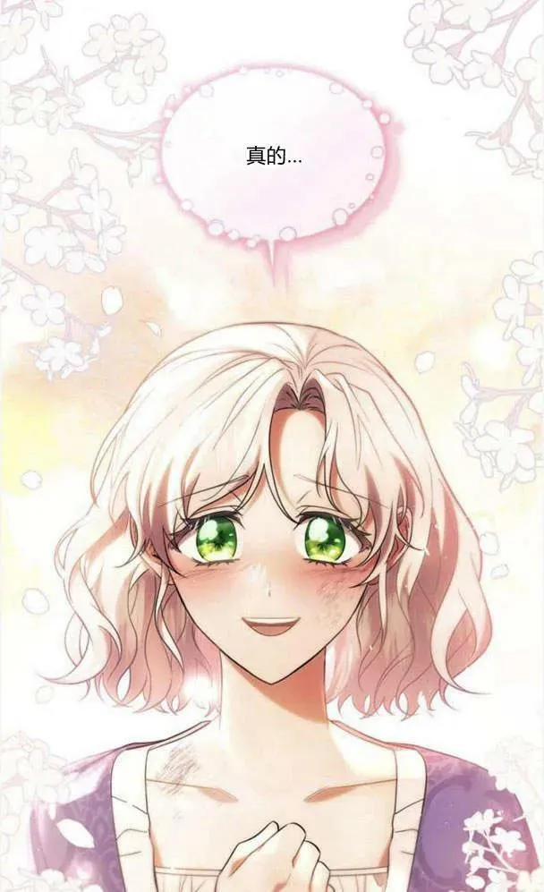 第40话86