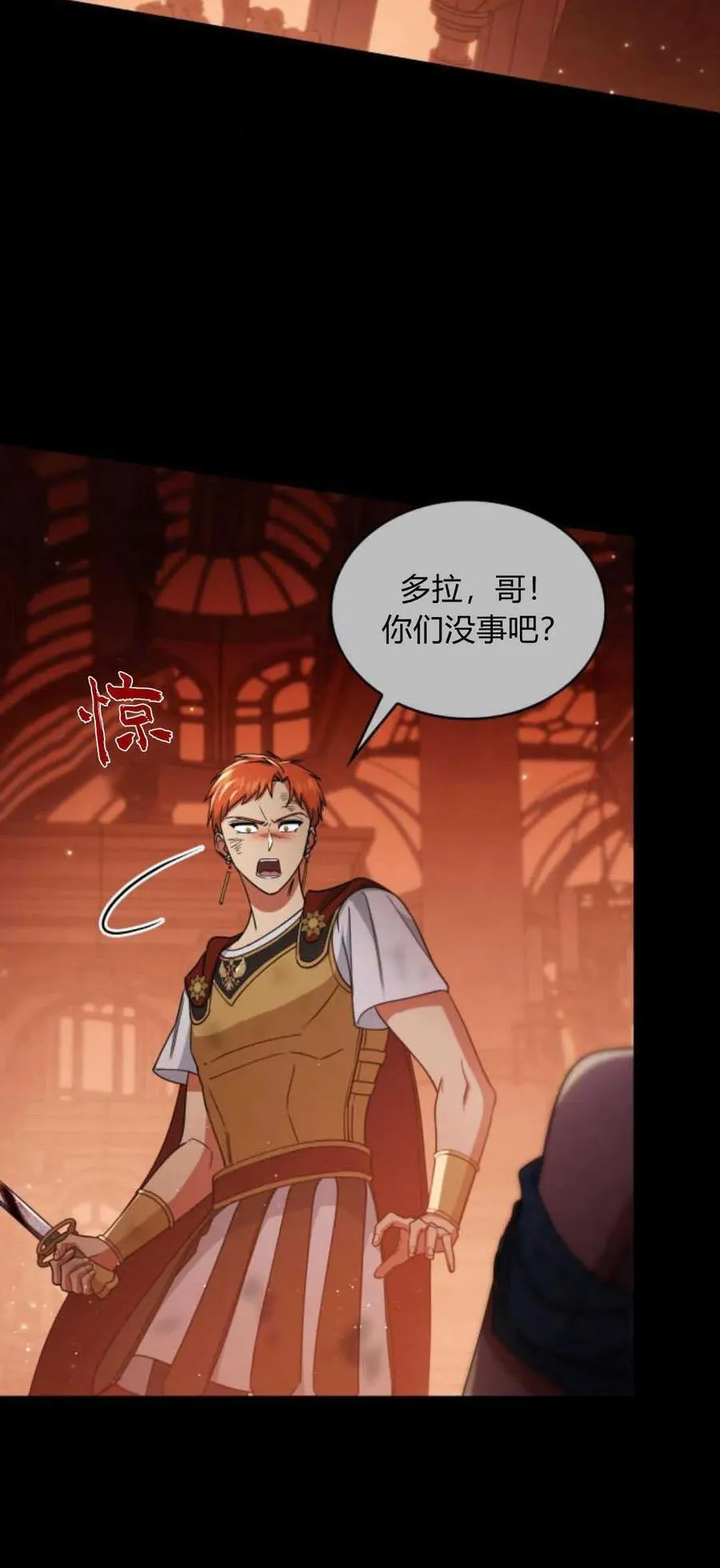 第81话59