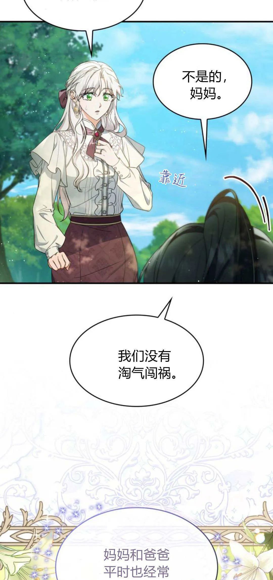 第95话13